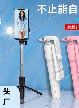R1一体式手机补光自拍杆便携