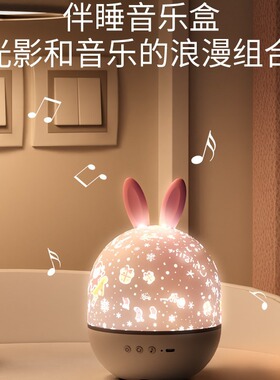 创意星空投影灯蓝牙音箱小夜灯