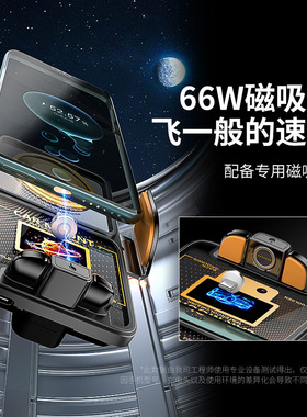 红外感应无线充车载手机支架