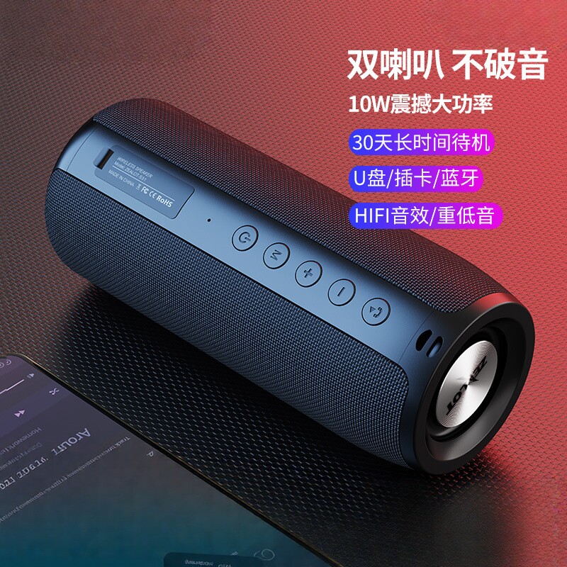 s51无线蓝牙音箱tws布艺低音炮户外小便携式插卡新款