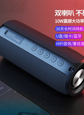 低音炮无线蓝牙音箱便携式插卡