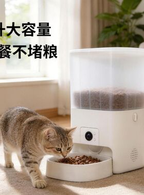 6L大容量智能AI猫狗喂食器