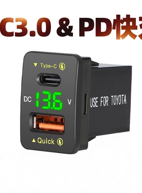 48WQC3.0Type-C车充点烟器