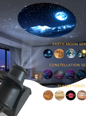 北极星星空投影小夜灯USB充电
