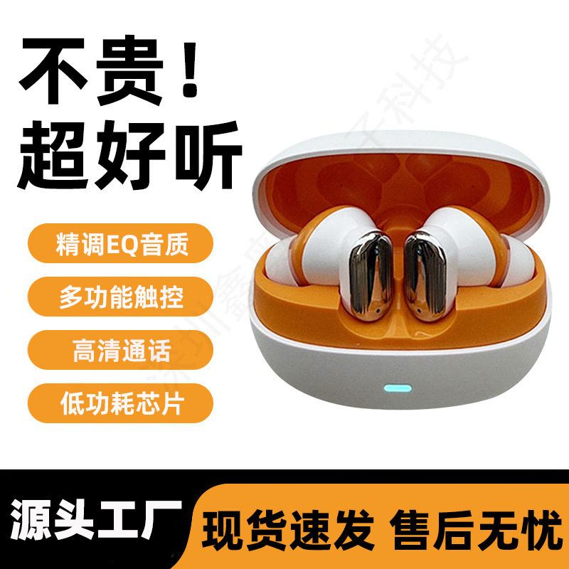 新款Y600无线蓝牙耳机短柄TWS跨境国内爆款