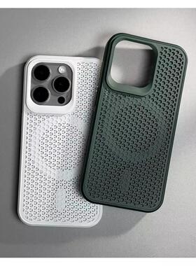 iPhone17ProMax蜂窝散热磁吸壳
