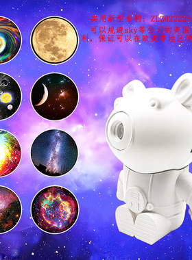 圣诞万圣远距高清星空投影灯