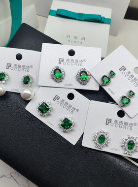 彩色锆石闪钻水晶轻奢耳钉耳环