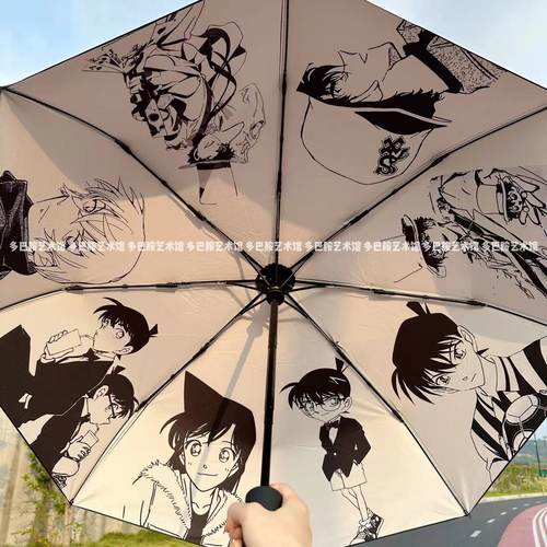 名侦探柯南周边动漫防晒伞怪盗基德痛伞自动晴雨伞学生折叠伞