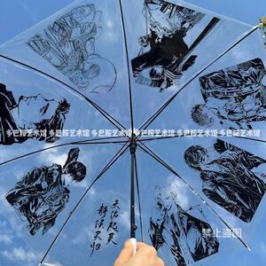 盗墓笔记周边雨伞张起灵透明手工痛伞高颜值长柄学生雨伞ins礼物