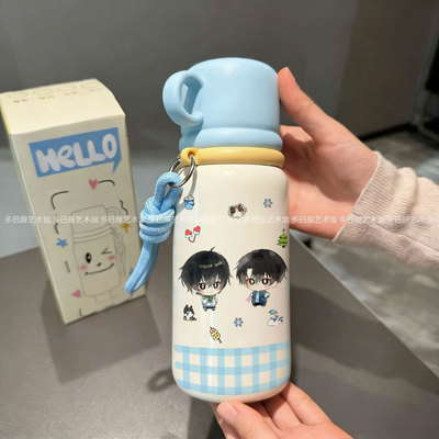 放学等我保温杯喻繁吸管不锈钢316学生宿舍便携式杯子同人原创