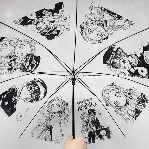 地缚少年花子君周边雨伞同人痛伞加粗长柄透明雨伞礼物