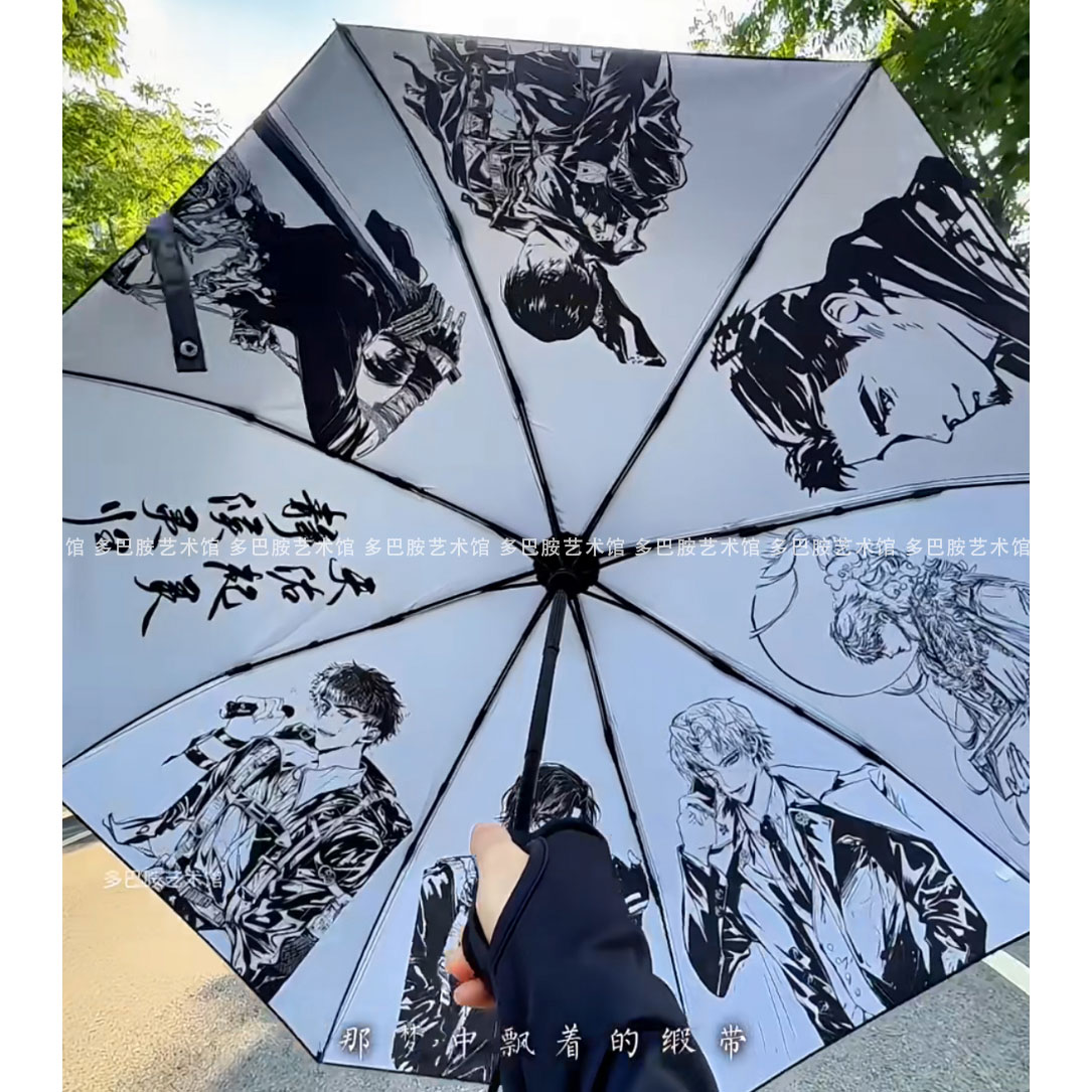 盗墓笔记张起灵周边晴雨两用痛伞限量防紫外线晴雨学生自动折叠伞