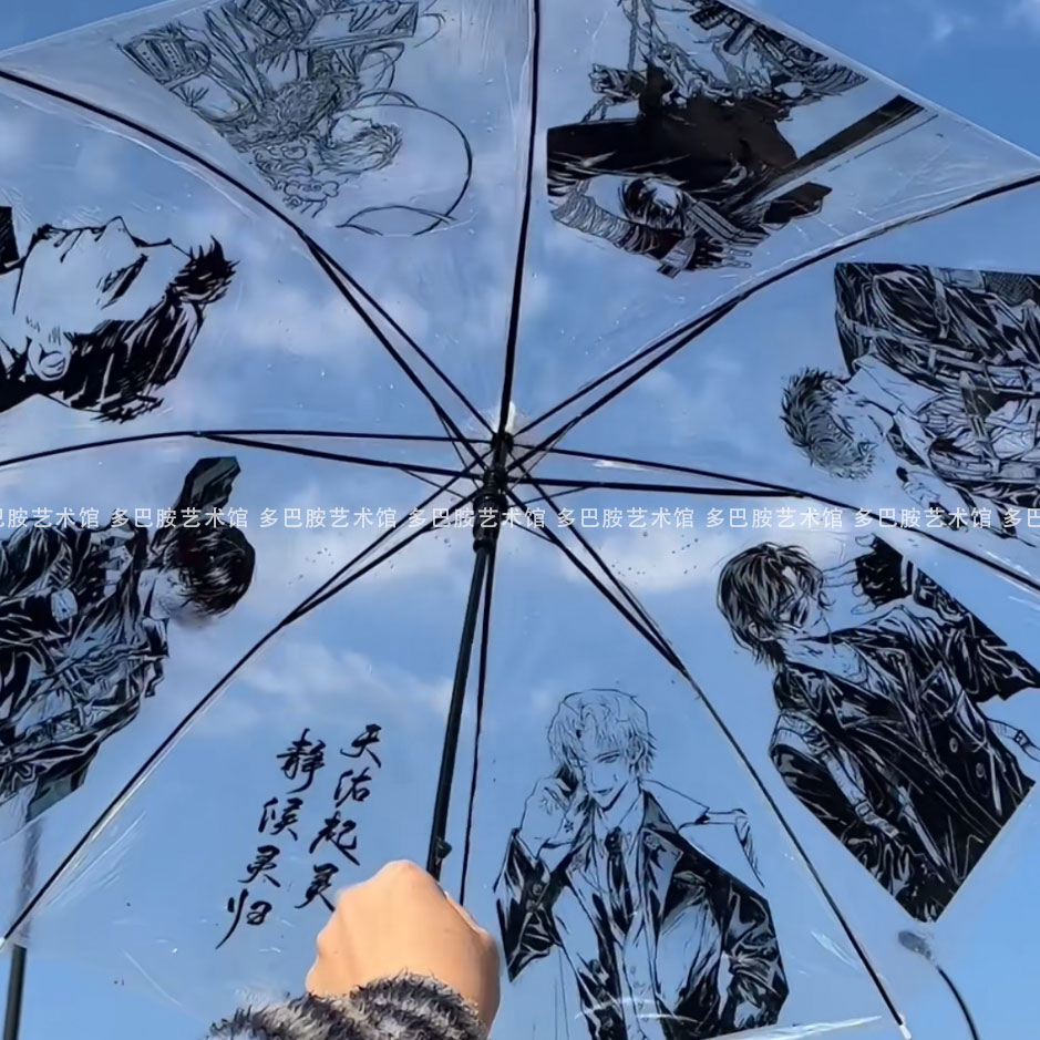 盗墓笔记张起灵吴邪黑花人周边雨伞痛伞加粗长柄透明雨伞学生礼物