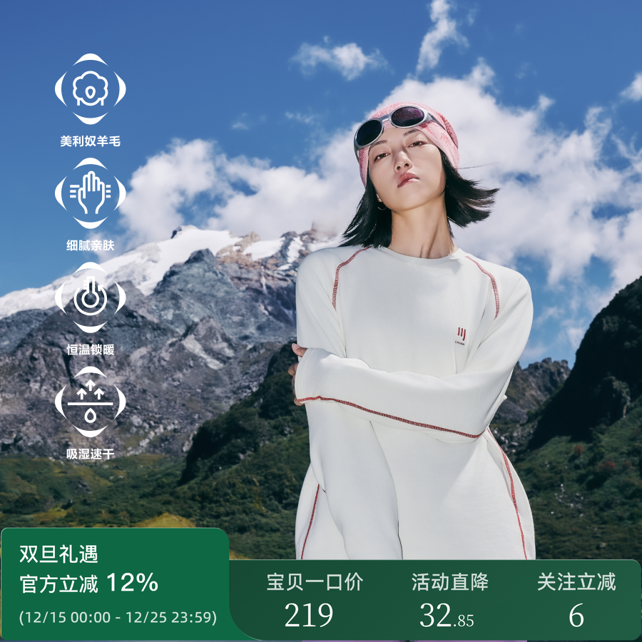 山川有物运动长袖t恤秋季上衣