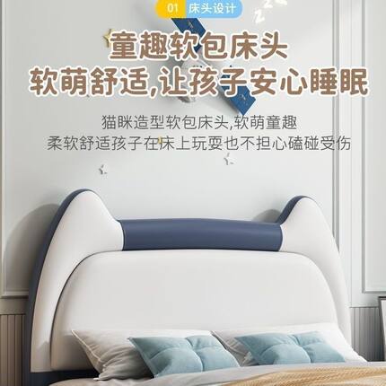 猫耳朵实木单人床头板1.2m轻奢卡通床小户型现代简约网红软包床头