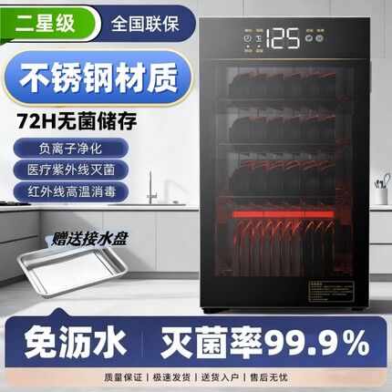 德国RELEASEPAD免沥水消毒柜高温烘干台式小型家用不锈钢消毒碗柜