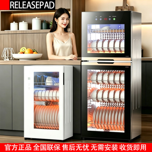 RELEASEPAD不锈钢消毒柜家用小型立式高温烘干免沥水双门消毒碗柜