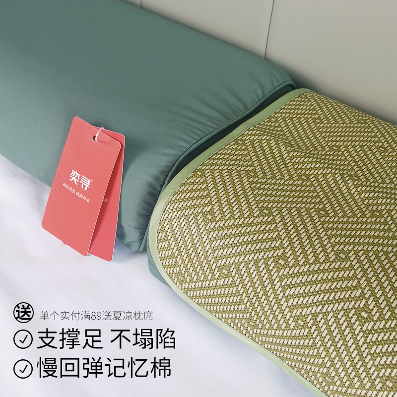 制式枕头07式记忆棉枕头护颈枕慢回弹深度睡眠宿舍枕头开学好物