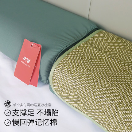 制式枕头07式记忆棉枕头护颈枕慢回弹深度睡眠宿舍枕头45×28cm