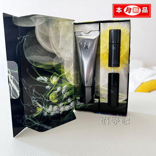 全新上市白金防晒套装POLA/宝丽