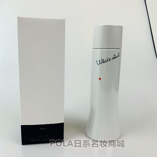 POLA淡化色斑提亮清爽水化妆水