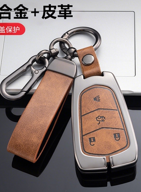 适用于凯迪拉克XT5钥匙套XT4 XT6 XTS CT4 CT5 CT6 ATSL SRT壳GT4