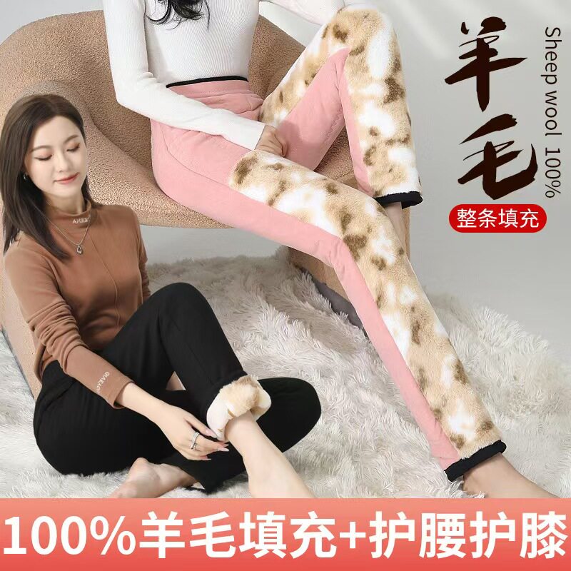 羊毛外穿特厚升级950克加大护腰护膝加绒加厚保暖修身直筒铅笔裤