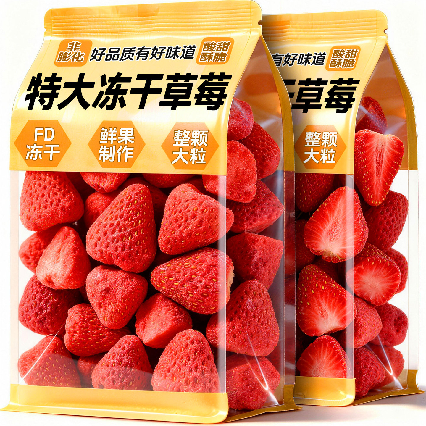 冻干草莓整颗新鲜制作雪花酥草莓东莞谈烘培专用零食品官方旗舰店,零食/坚果/特产,冻干水果/冻干奶块/混合冻干,淘宝优惠券,粉丝福利购,淘宝优惠卷