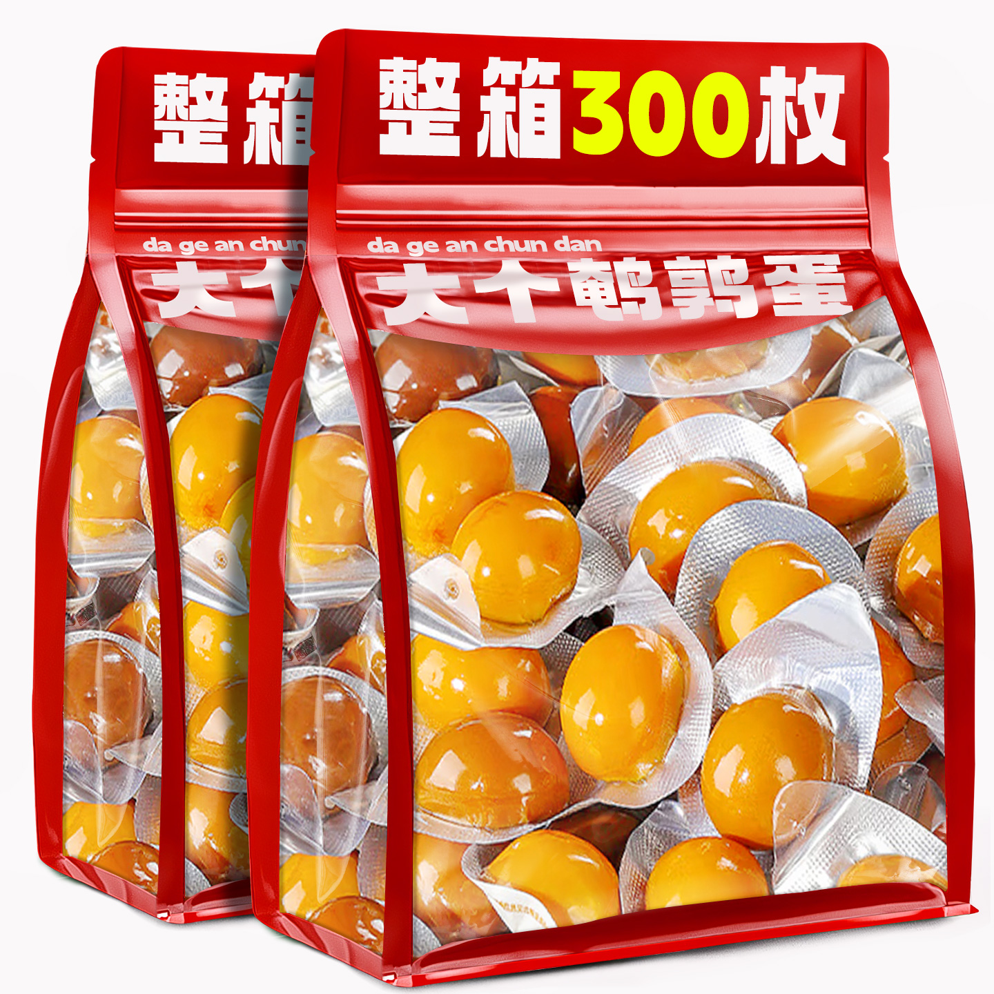 整箱300枚！鹌鹑蛋卤蛋独立包装