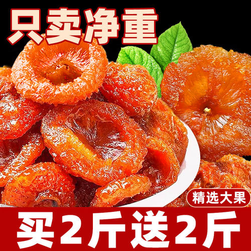 贵州特产刺梨干旗舰店