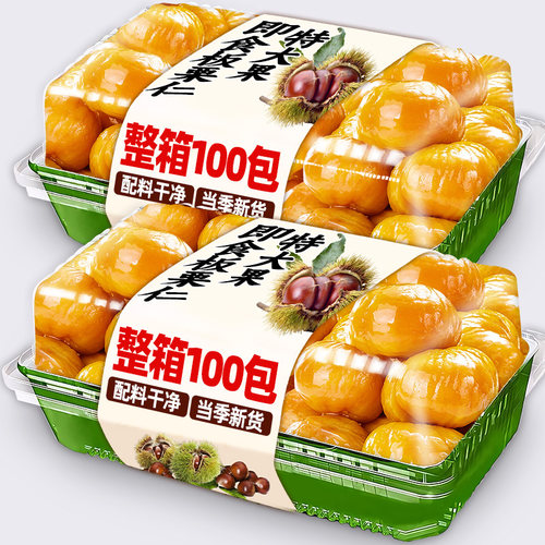 黄金大果即食板栗仁！配料干净