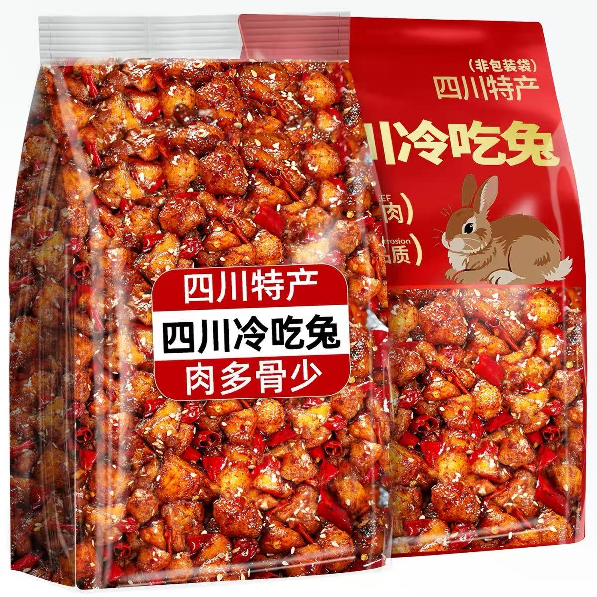 麻辣冷吃兔自贡直发!