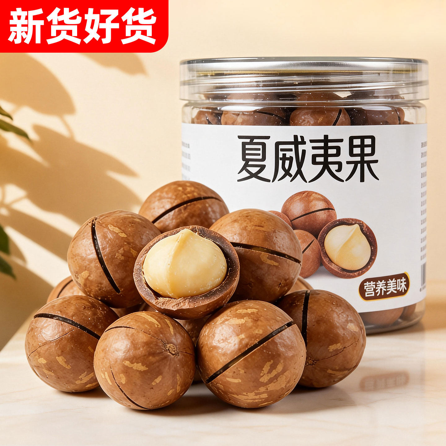 �ۻ��㣺SS+�ش����������1������Ĺ�500g*1�� �����Ĺ����������Ʒ��ʳ���� 20.8Ԫ