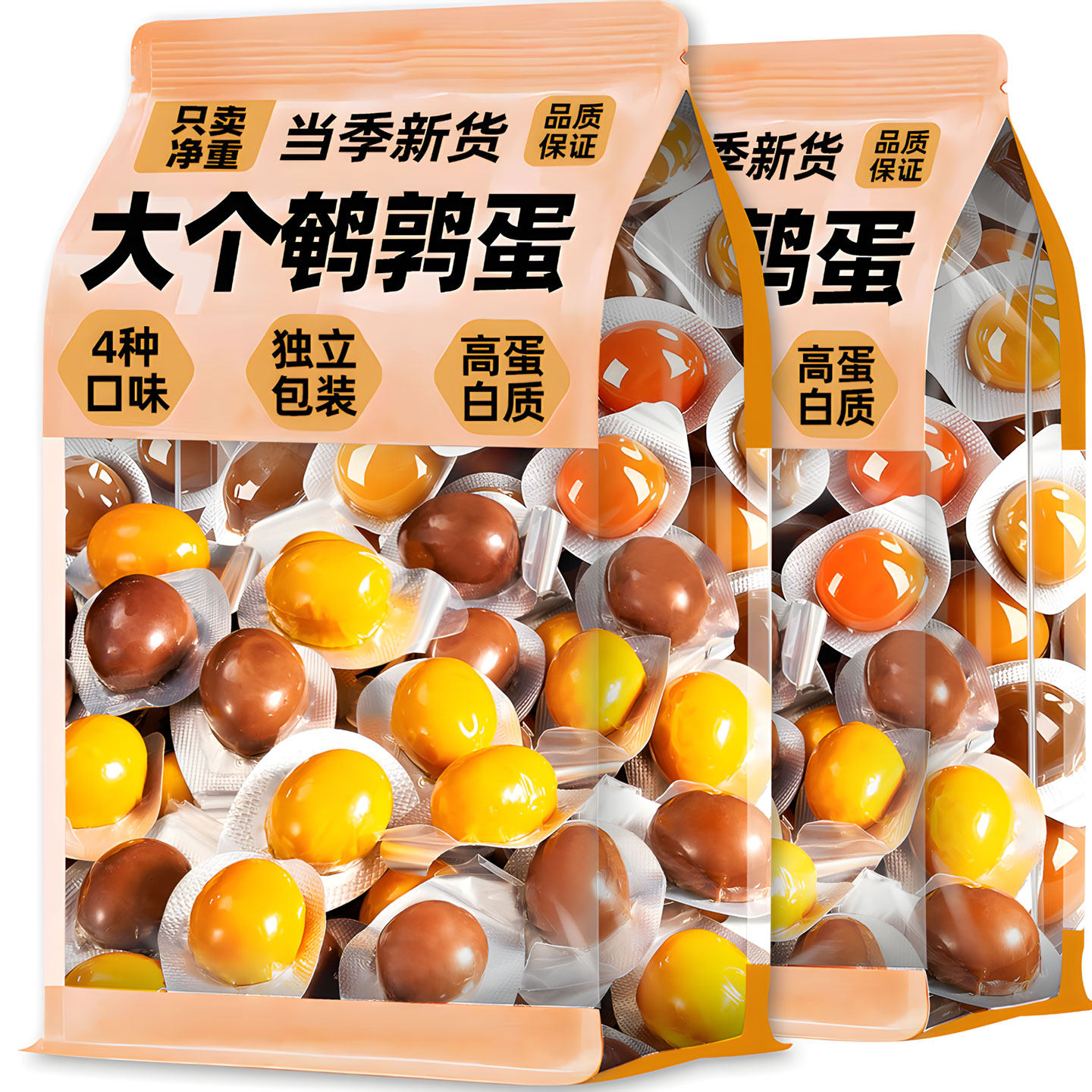 鹌鹑蛋卤蛋小包装盐焗铁蛋整箱批发卤味解馋零食夜宵小吃休闲食品,零食/坚果/特产,鸡肉零食,淘宝优惠券,粉丝福利购,淘宝优惠卷