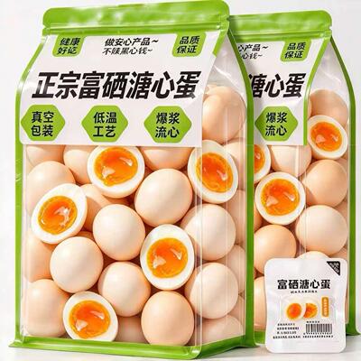 溏心蛋蛋香无腥个大新鲜