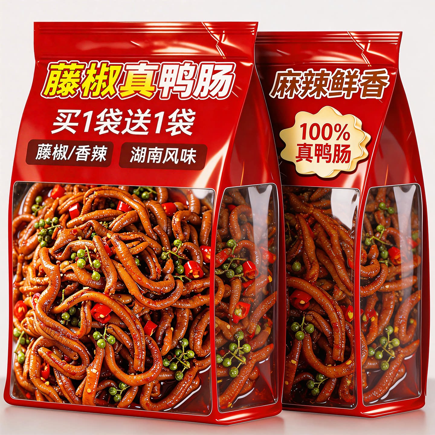 湖南特产!藤椒鸭肠开袋即食