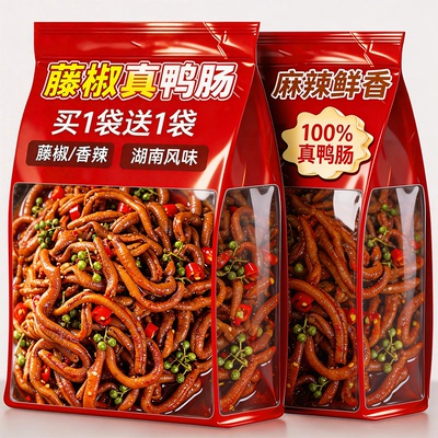 湖南特产！藤椒鸭肠开袋即食