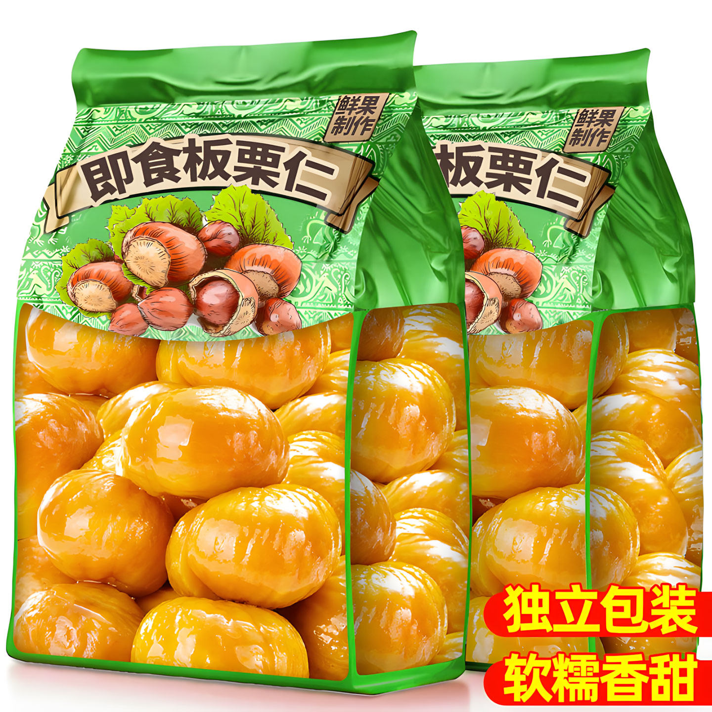 即食板栗仁熟食独立小包装炒油栗仁去壳坚果非迁西解馋休闲零食品,零食/坚果/特产,即食板栗,淘宝优惠券,粉丝福利购,淘宝优惠卷