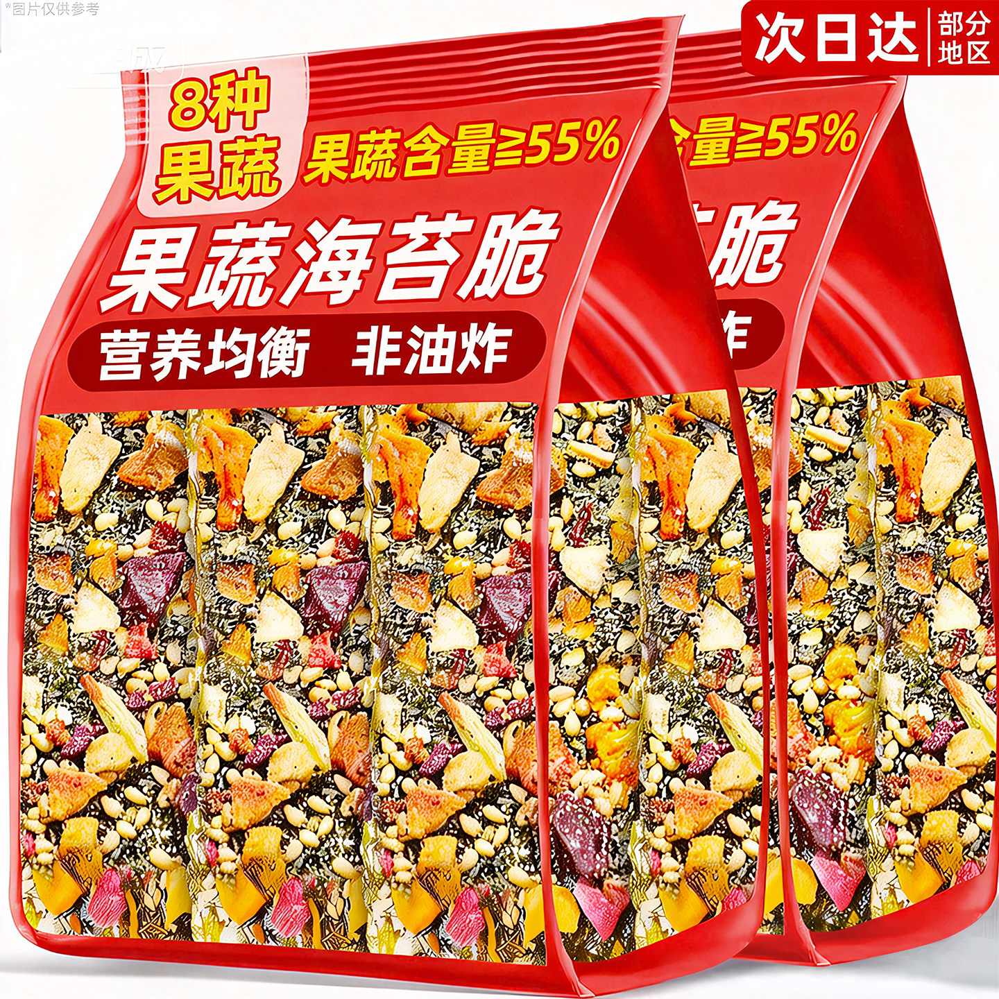 海苔果蔬脆片芝麻夹心脆碎拌饭料寿司专用儿海味休闲解馋零食品童,零食/坚果/特产,海苔系列,淘宝优惠券,粉丝福利购,淘宝优惠卷