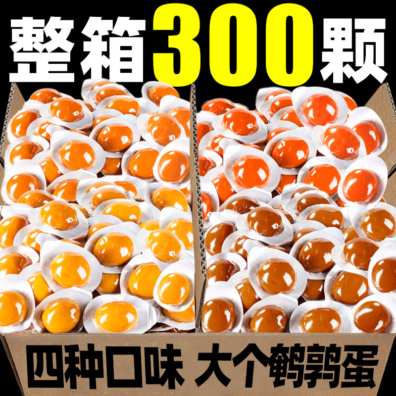 高蛋白鹌鹑蛋五香盐焗！独立包装