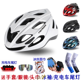自行车骑行头盔一体超轻男女夏季 备 成人儿童山地公路单车安全帽装