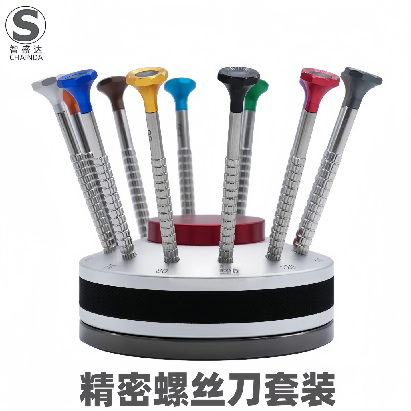 修表工具手表螺丝刀一字防滑弧形无痕带滚珠轴承S2不锈钢批头套装