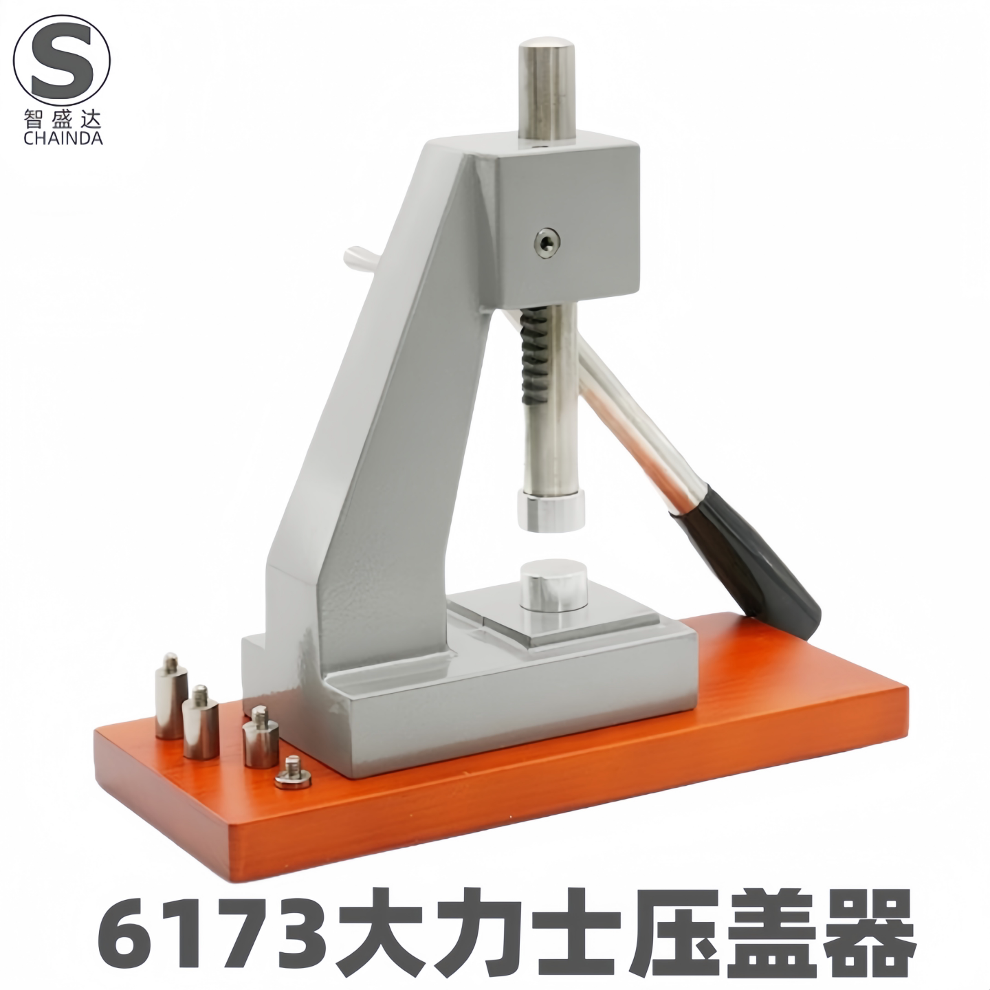 修表工具6173手表压盖机压底机