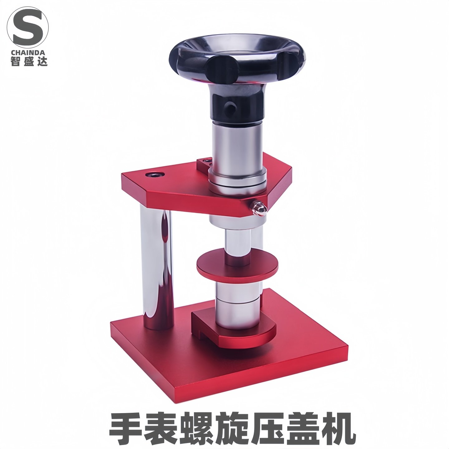 修表工具 螺旋压机 手表后盖底盖压机 台式压盖机 E25压机 压表蒙