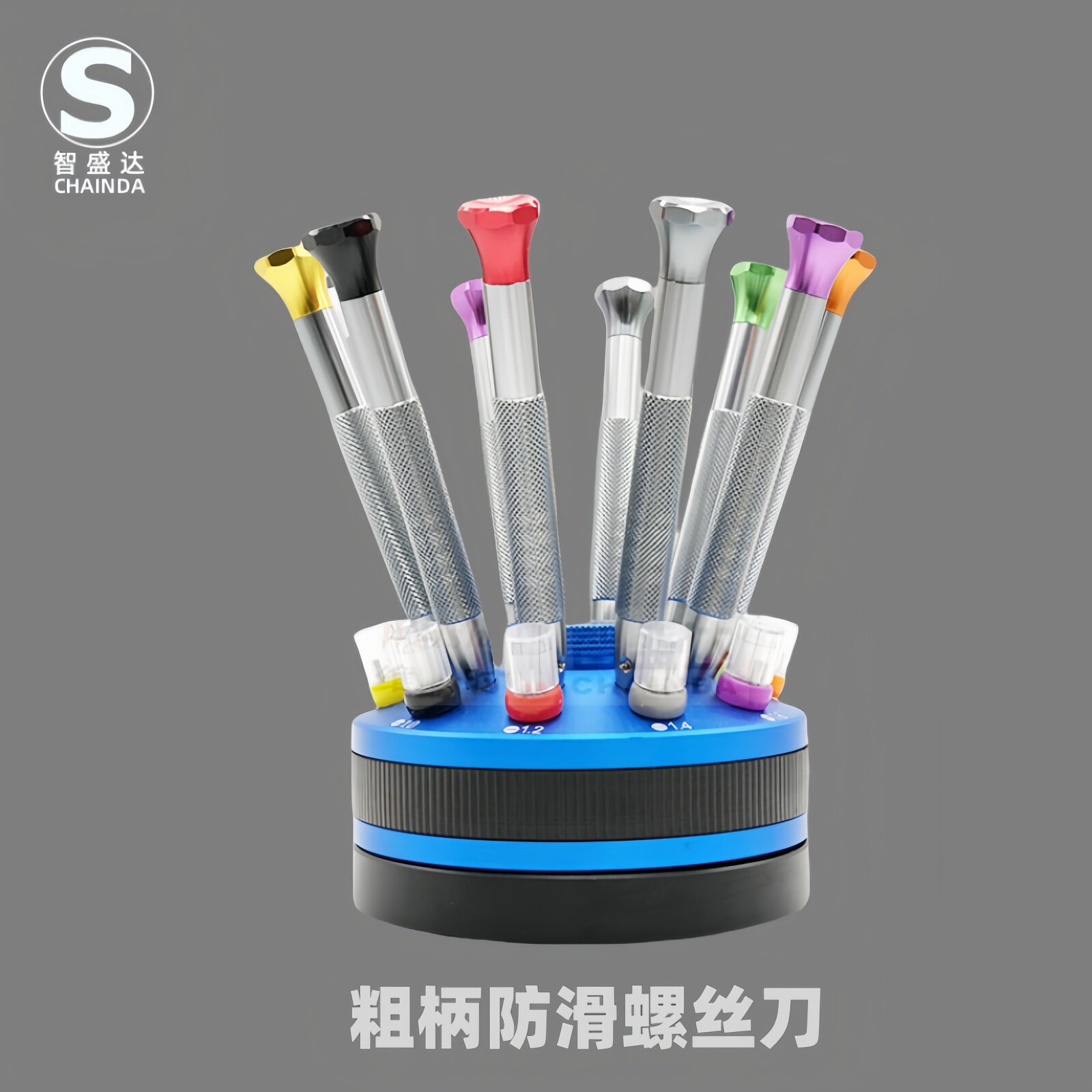 智盛达修表工具手表螺丝批螺丝批刀手表维修一字起子全钢螺丝刀头