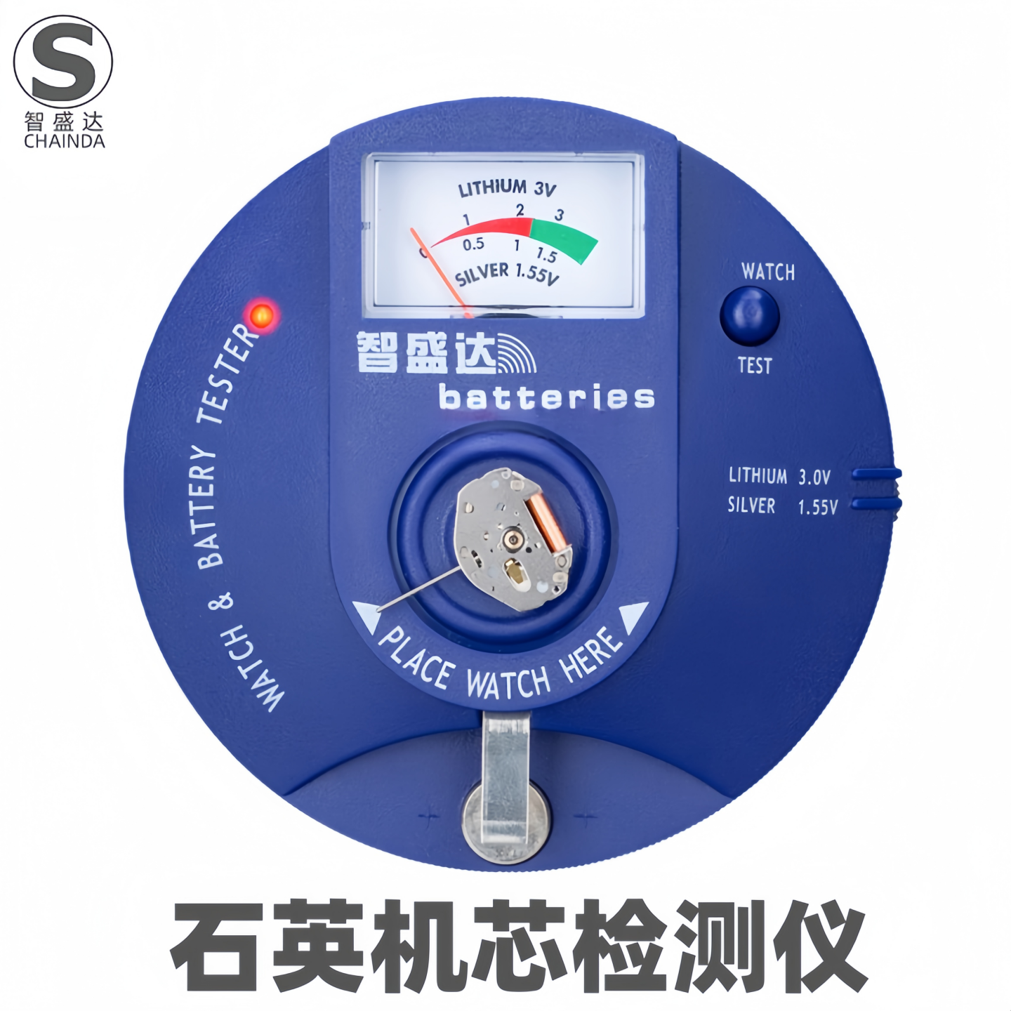 智盛达石英机芯检测仪 纽扣电池测量仪 IC线圈测试仪钟修手表工具