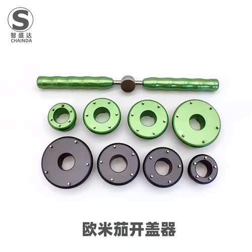 修表工具适用欧米茄后盖开表器海马300开盖器手表维修开手表后盖