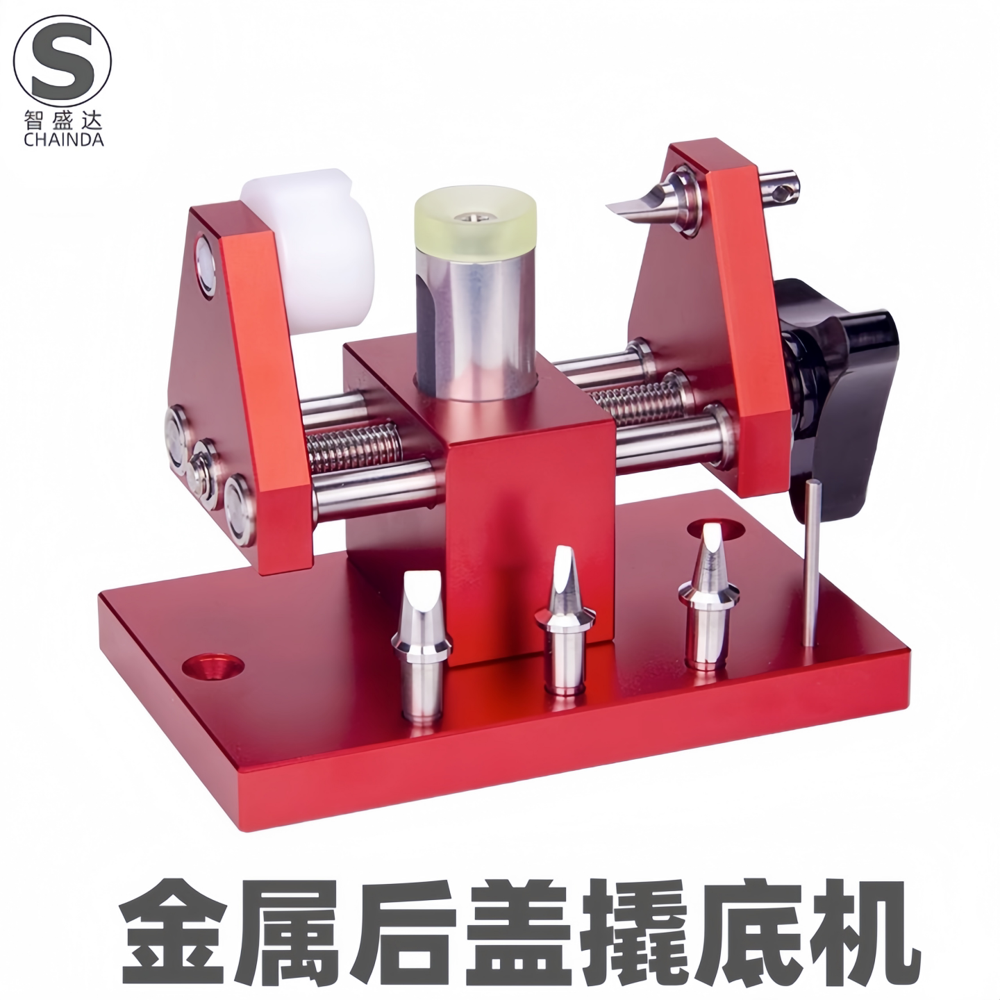 修表工具金属后盖撬底机07115手表开底盖机开表器开盖器拆表后盖