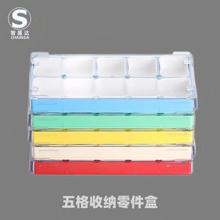 修表工具手表机芯零件盒收纳盒防尘收纳盒配件盒手表工具盒维修盒